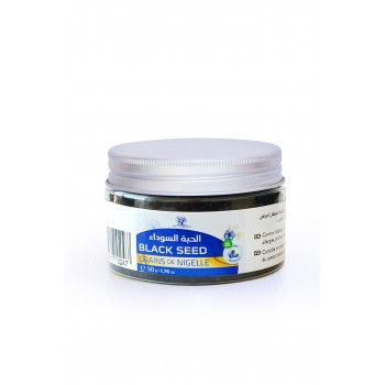 بذور زيت الحبة السوداء 75 غرام